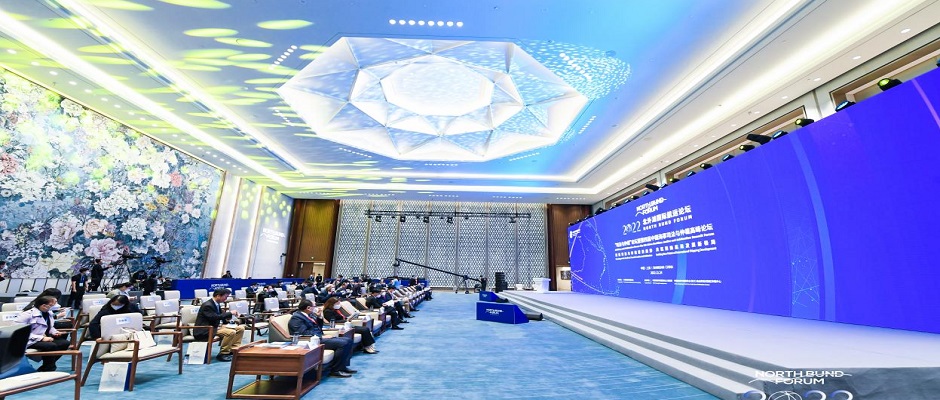2022北外灘國際航運論壇“司法與仲裁論壇”暨 “第四屆中國海事司法與仲裁高峰論壇”成功舉辦