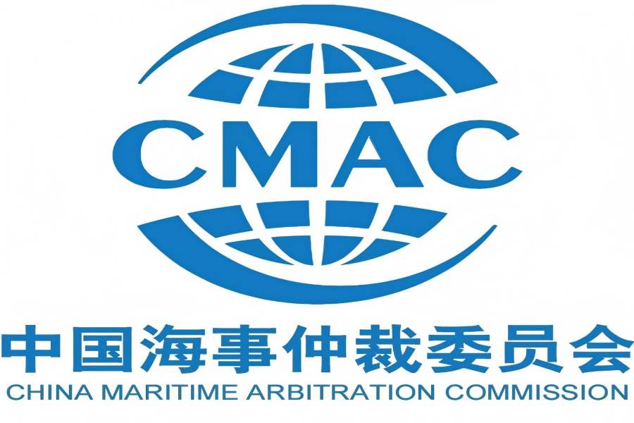 海南仲裁中心