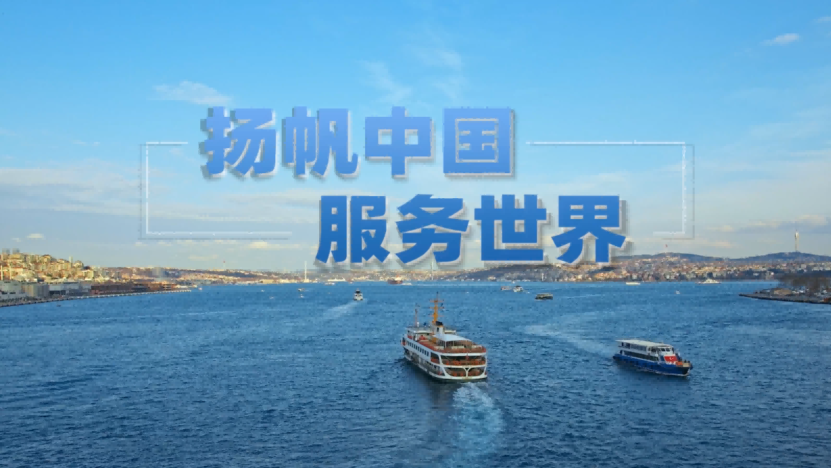 From China to the World – CMAC Released New Bilingual Chinese-English Promotional Video