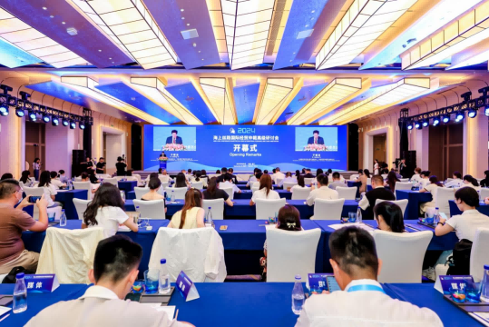 2024 High-Level Symposium on Maritime Silk Road International Economics and Trade Arbitration Held Successfully in Xiamen